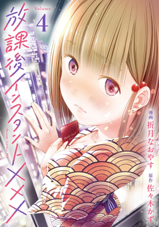 ワンピース