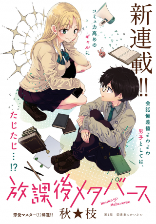 ワンピース