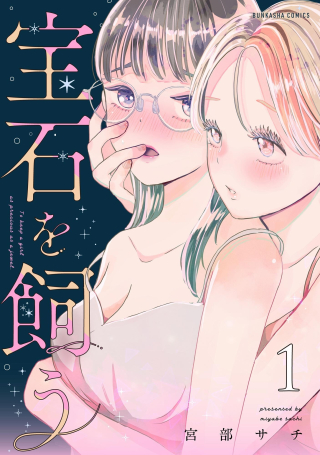 ジャガーン