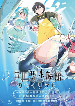 ワンピース
