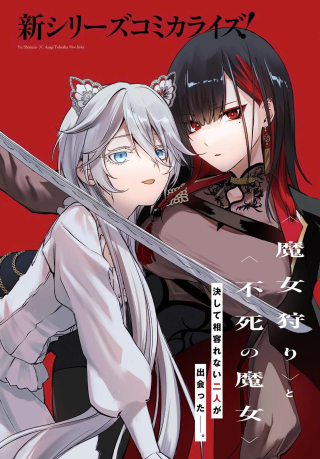 ジャガーン
