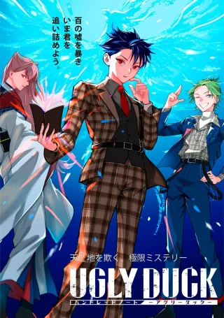 ワンピース