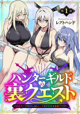 ジャガーン
