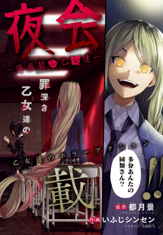 ジャガーン