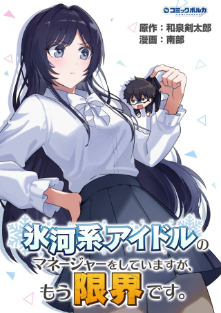 ジャガーン