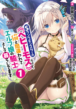 ジャガーン