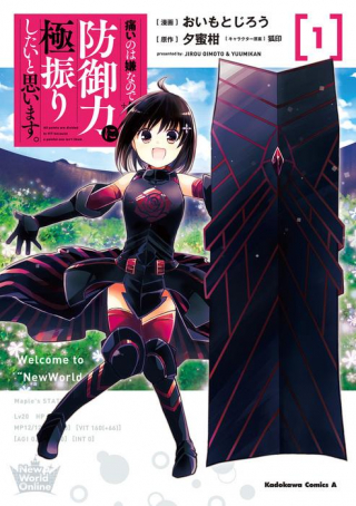 ジャガーン