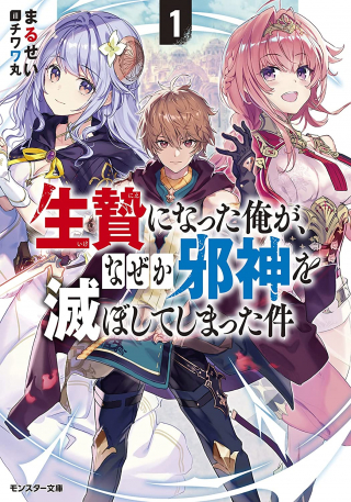 ジャガーン