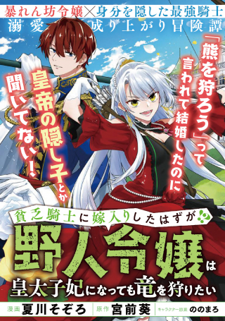 ジャガーン