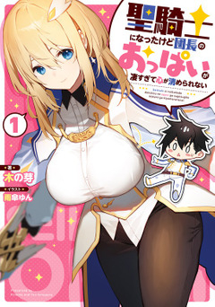 ジャガーン