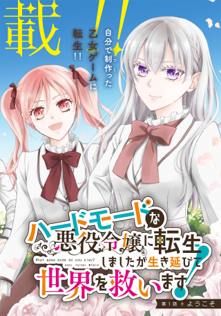 ジャガーン