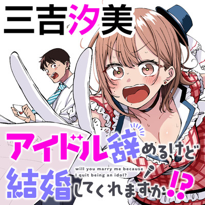 ジャガーン