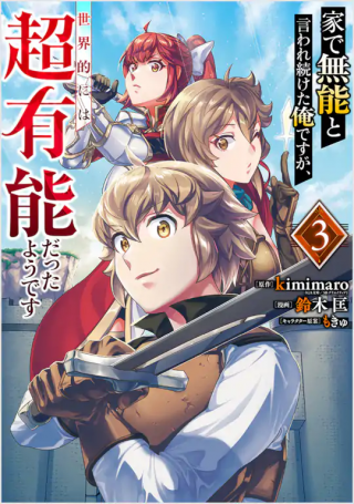ジャガーン