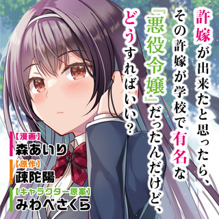 ジャガーン