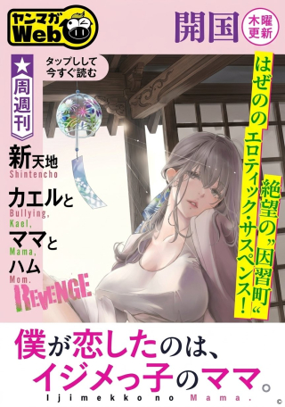 ジャガーン