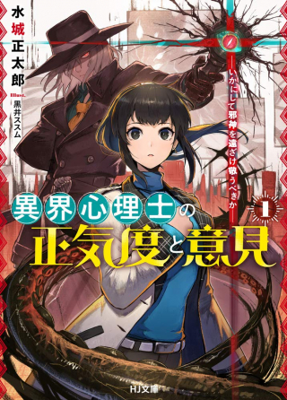 ジャガーン