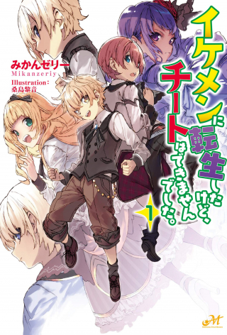 ジャガーン