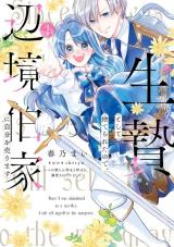 ジャガーン