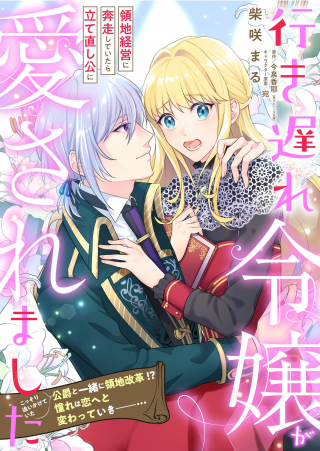 ジャガーン