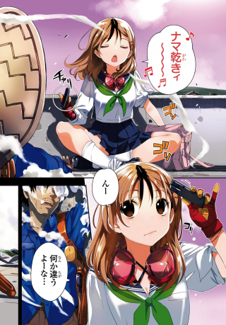 ジャガーン