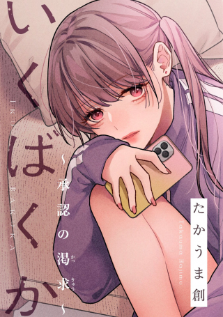 ジャガーン