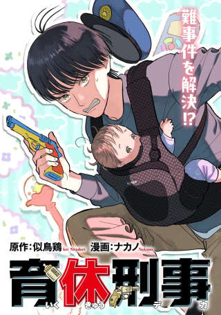 ワンピース
