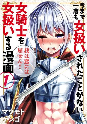 ジャガーン