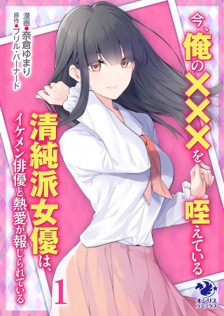 ジャガーン
