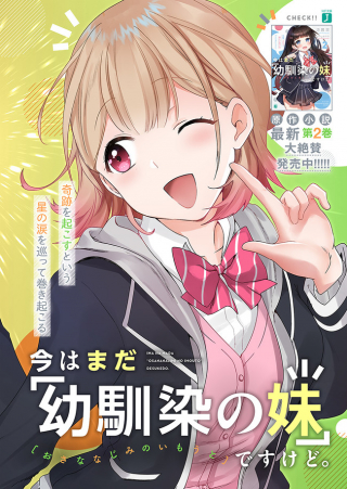 ジャガーン