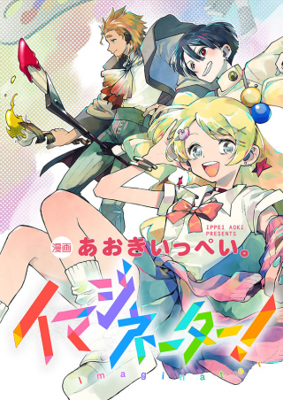 ワンピース