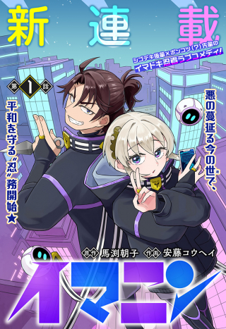 ワンピース