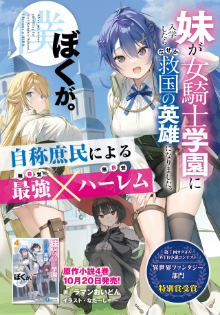 ジャガーン
