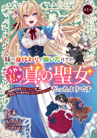 ジャガーン