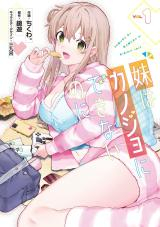 ジャガーン