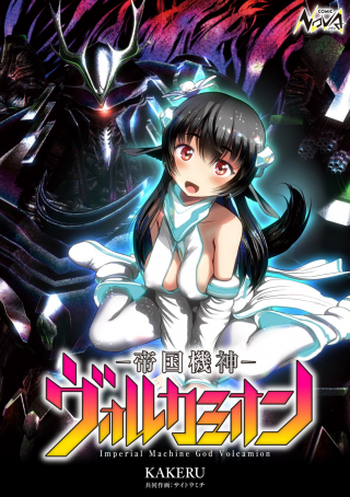 ジャガーン