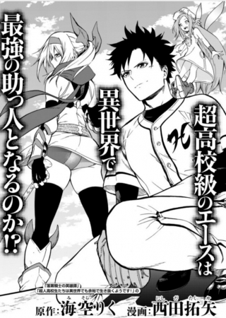 ジャガーン