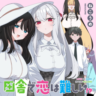 ジャガーン