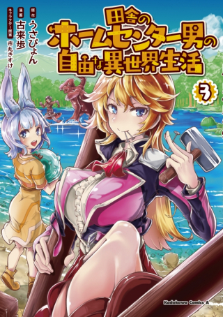 ジャガーン