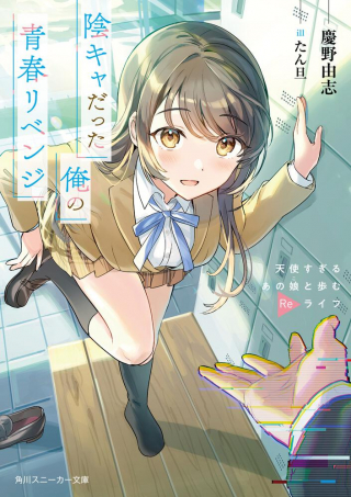 ジャガーン