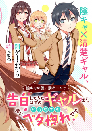 ジャガーン