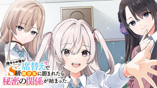 ジャガーン
