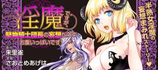 ジャガーン