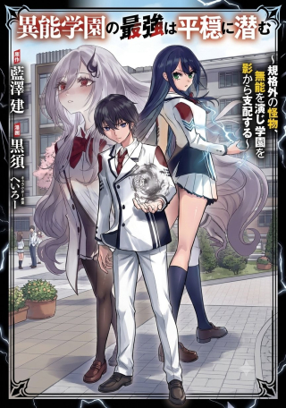 ジャガーン