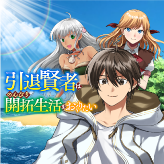 ジャガーン