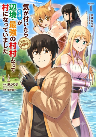 ジャガーン