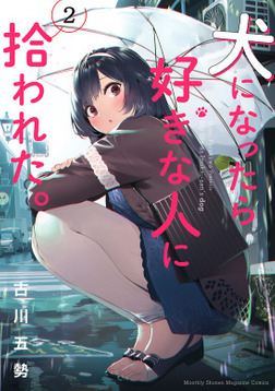 ジャガーン