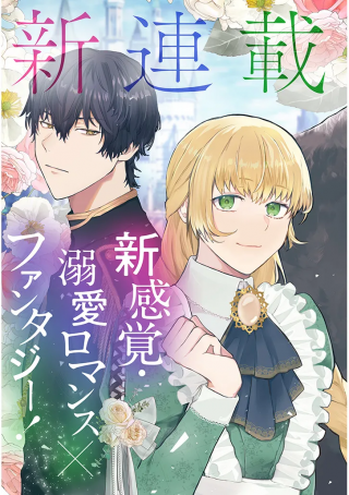 ジャガーン