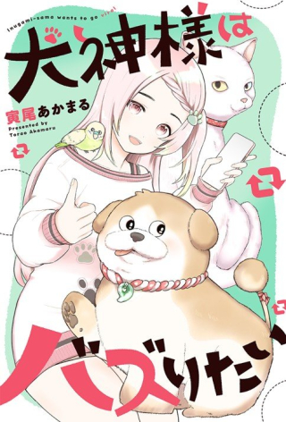 ワンピース