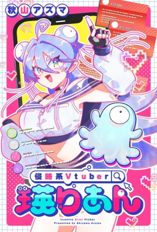 ワンピース