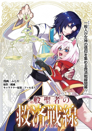 ジャガーン
